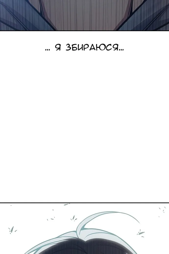 Сторінка 34