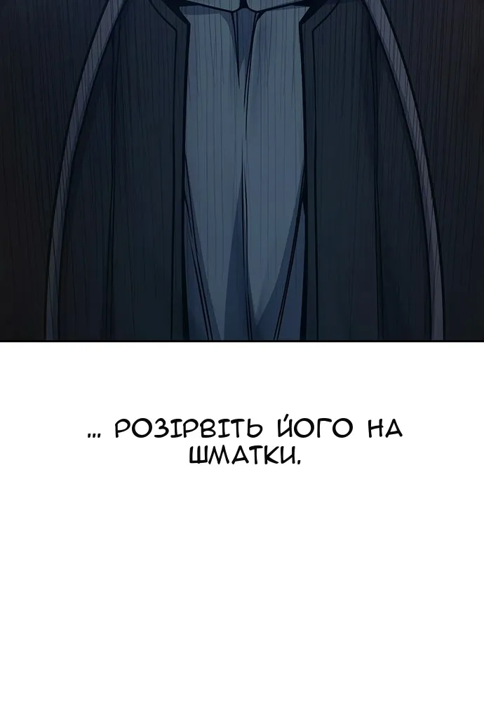 Сторінка 36