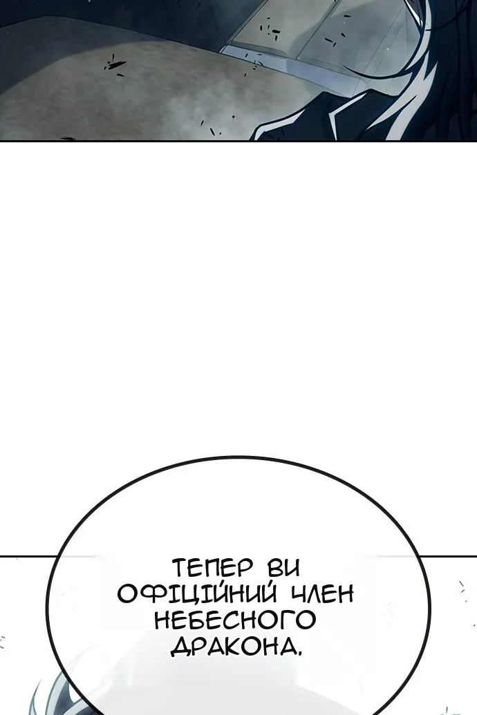 Сторінка 42