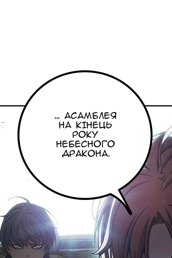Сторінка 47