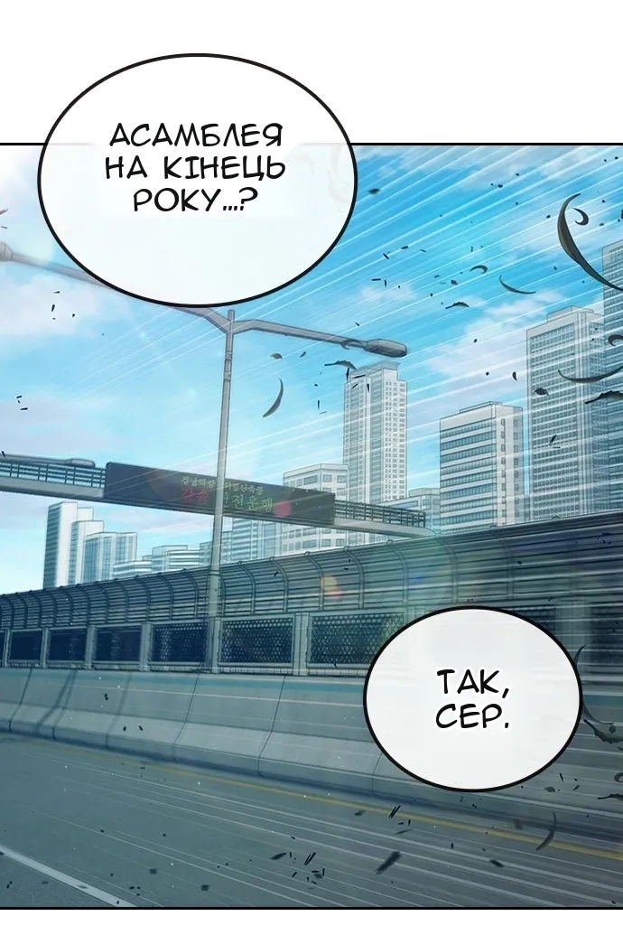 Сторінка 49