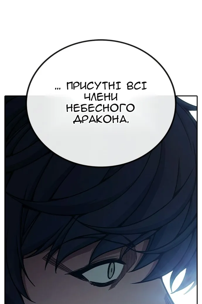 Сторінка 51