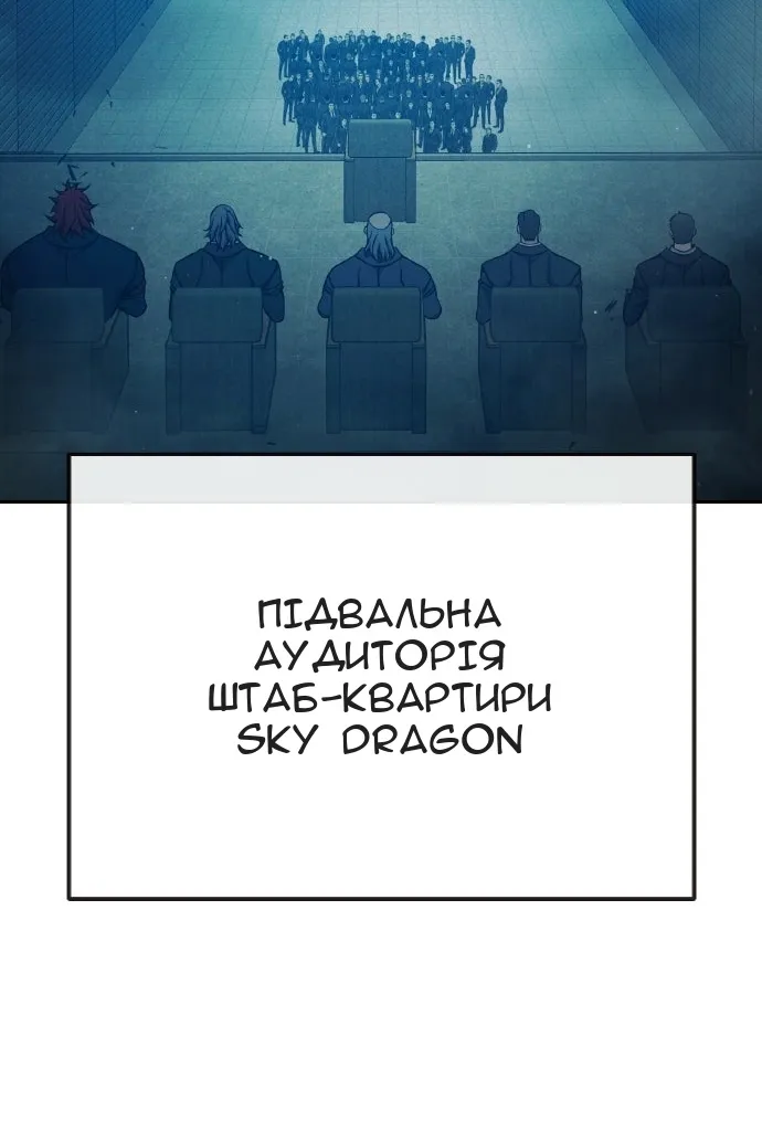 Сторінка 74