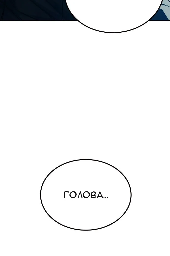 Сторінка 89