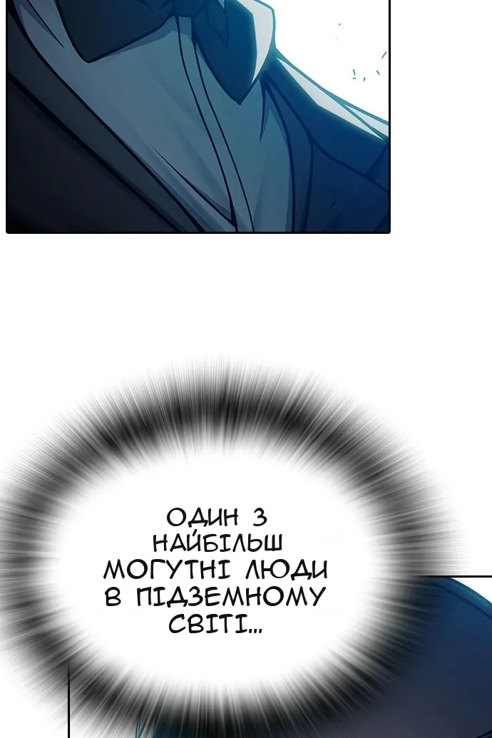 Сторінка 93