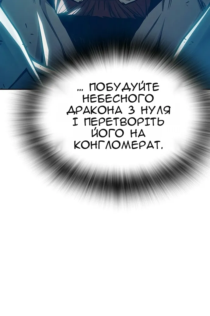 Сторінка 96