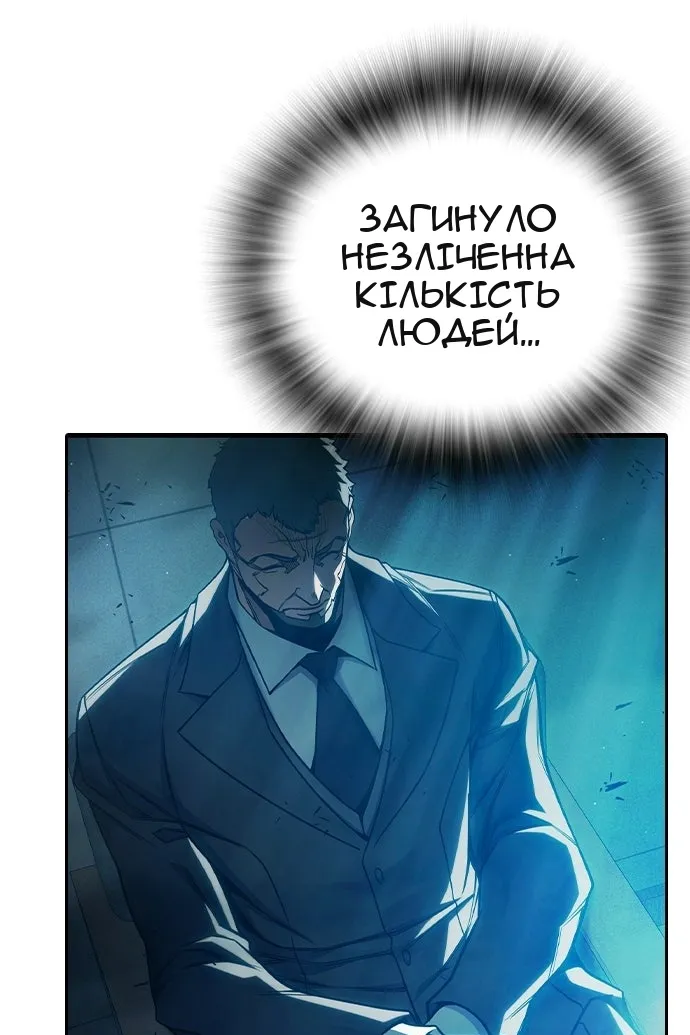 Сторінка 97