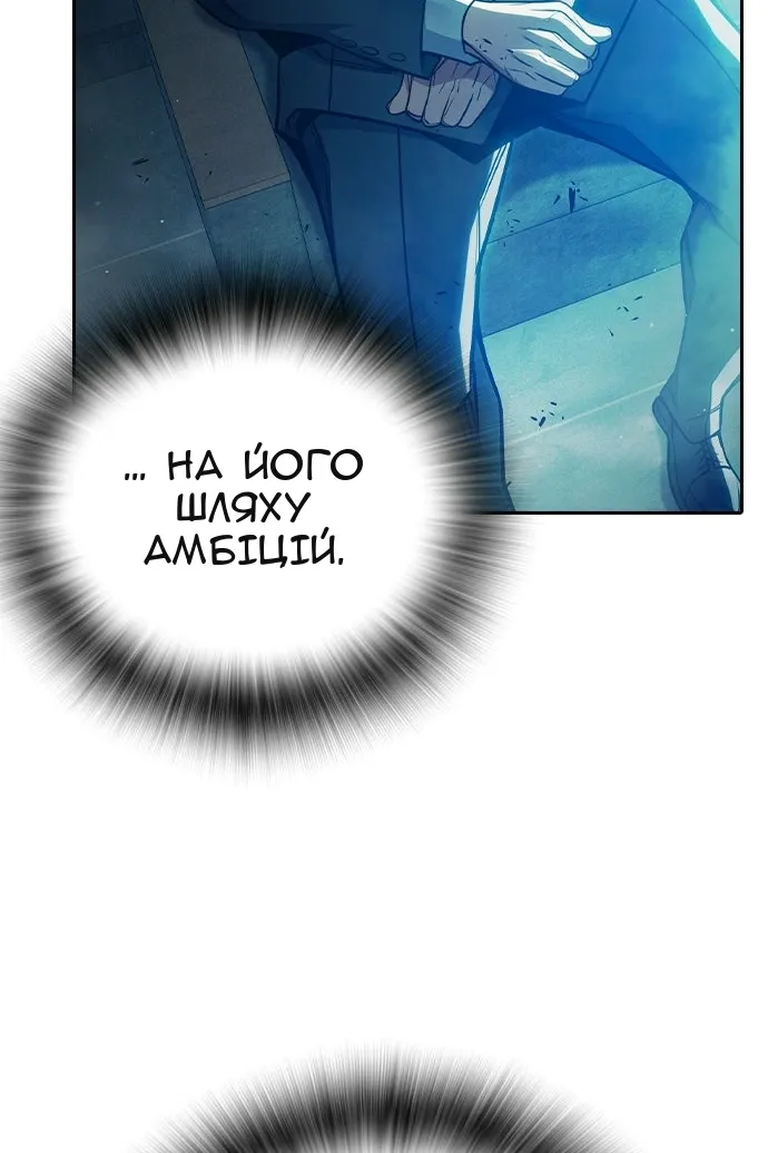 Сторінка 98