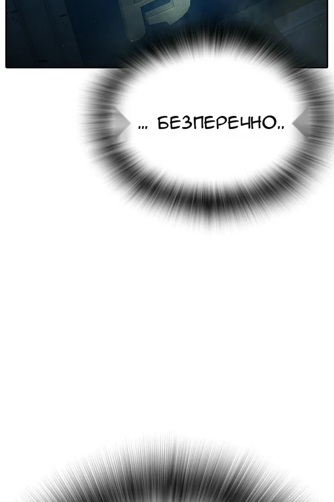 Сторінка 102