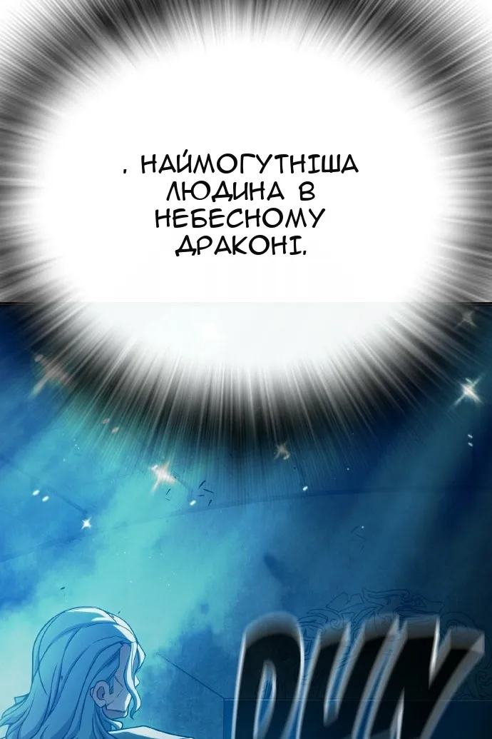 Сторінка 103