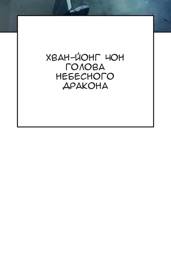 Сторінка 105