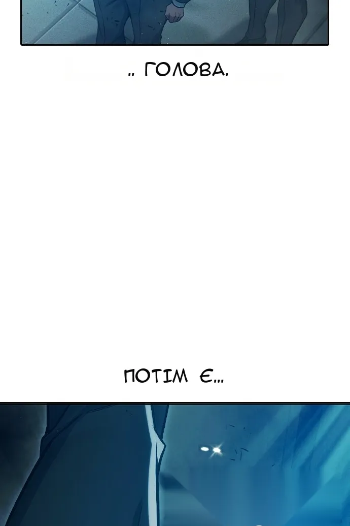 Сторінка 107