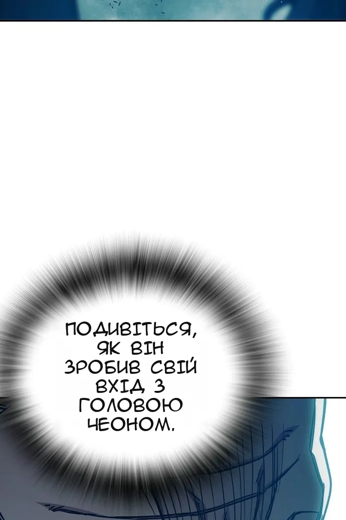 Сторінка 115