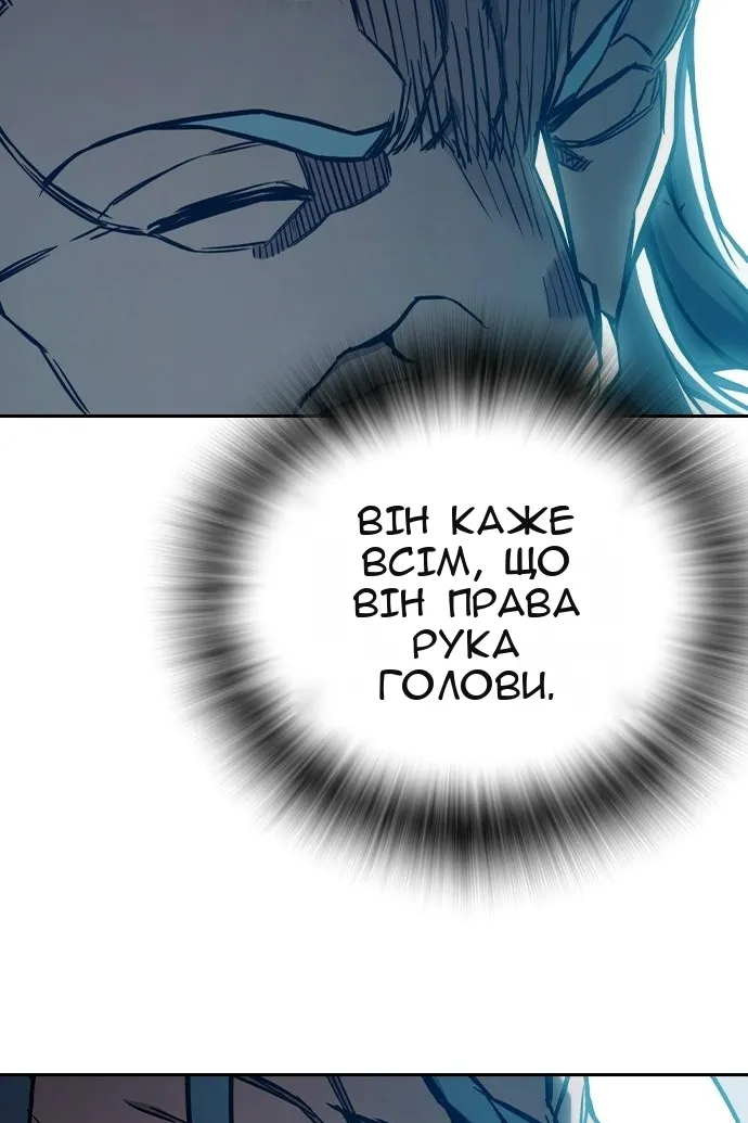 Сторінка 116