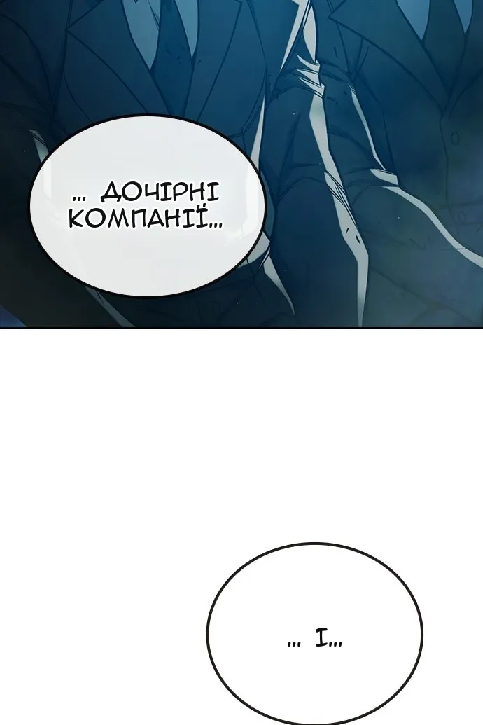 Сторінка 130