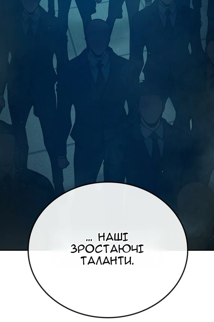 Сторінка 132