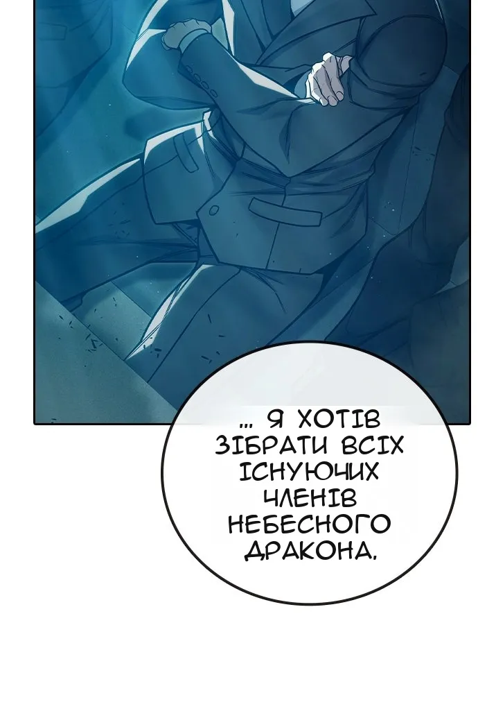Сторінка 134