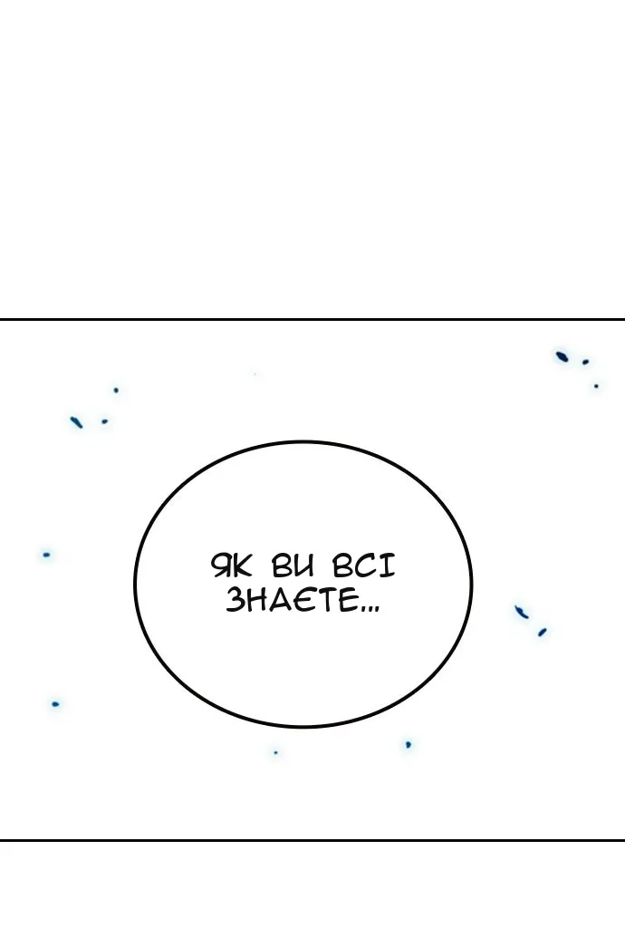 Сторінка 135