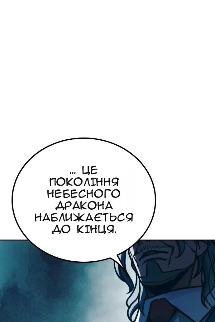 Сторінка 136