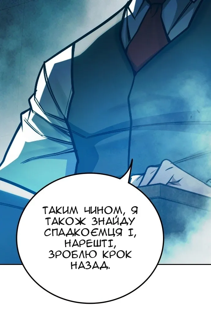 Сторінка 137