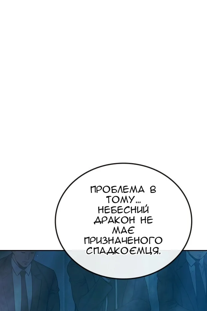 Сторінка 138