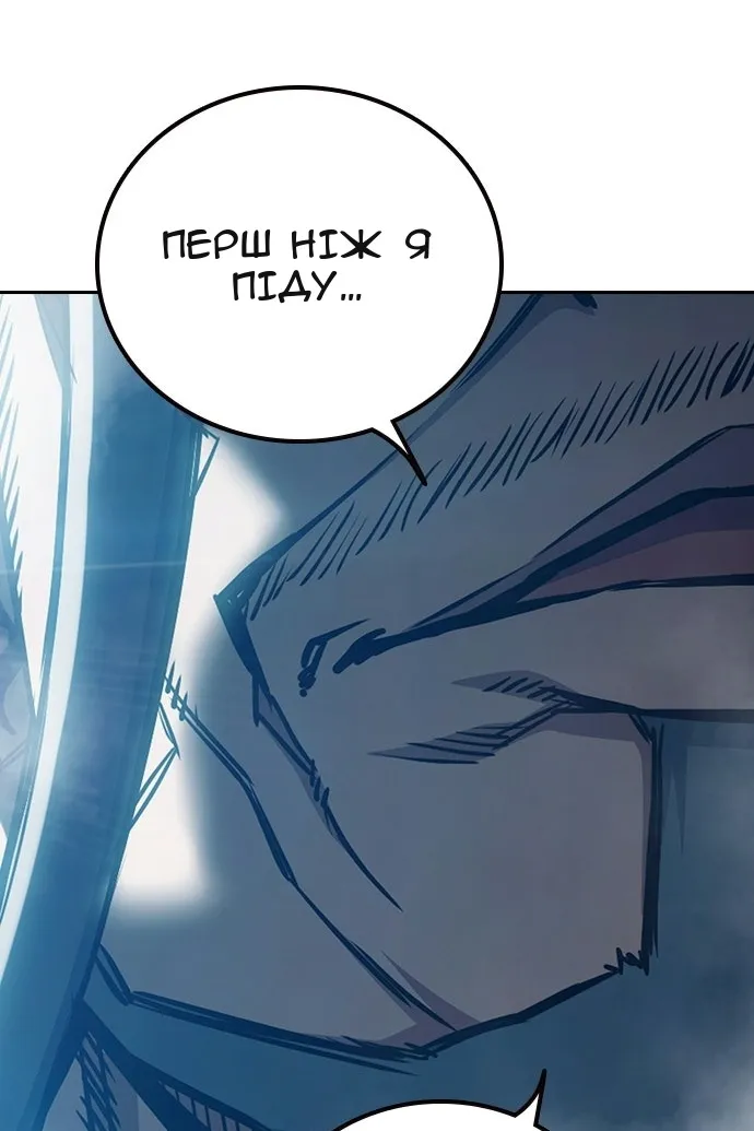Сторінка 140