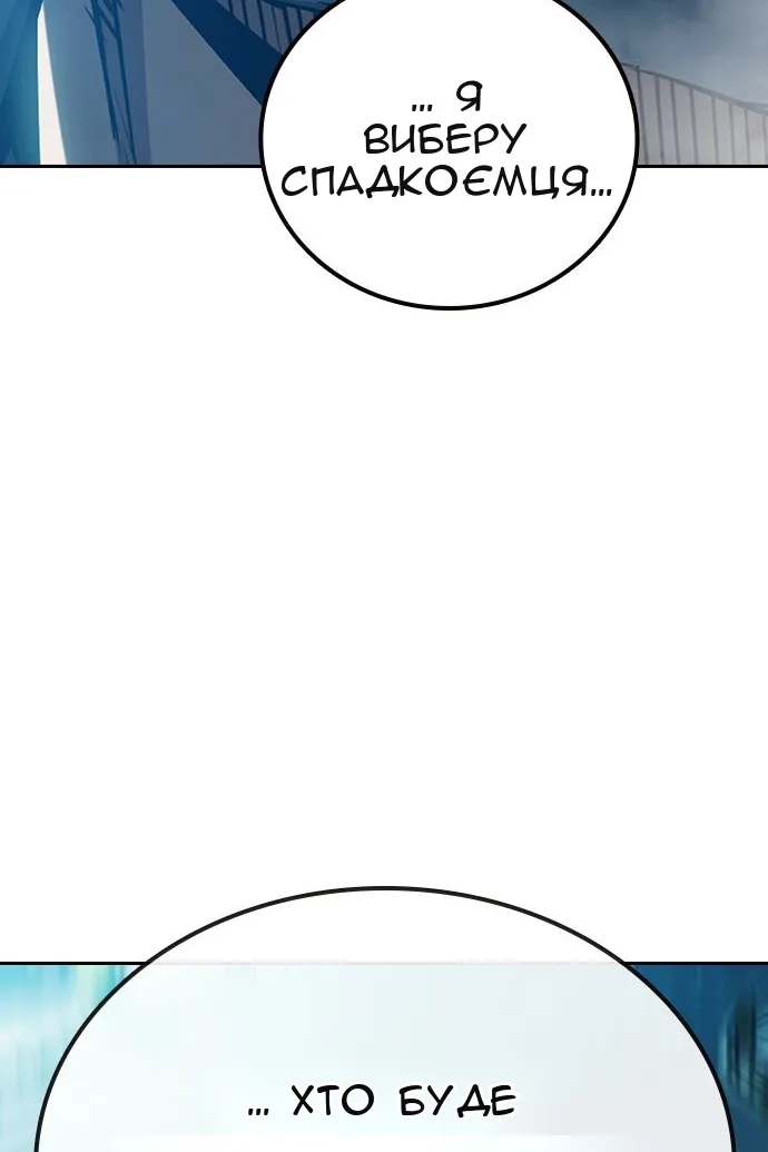 Сторінка 141
