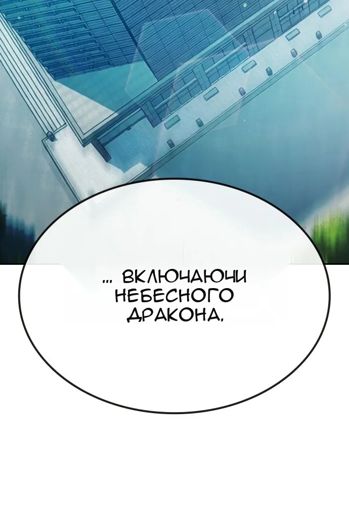 Сторінка 143