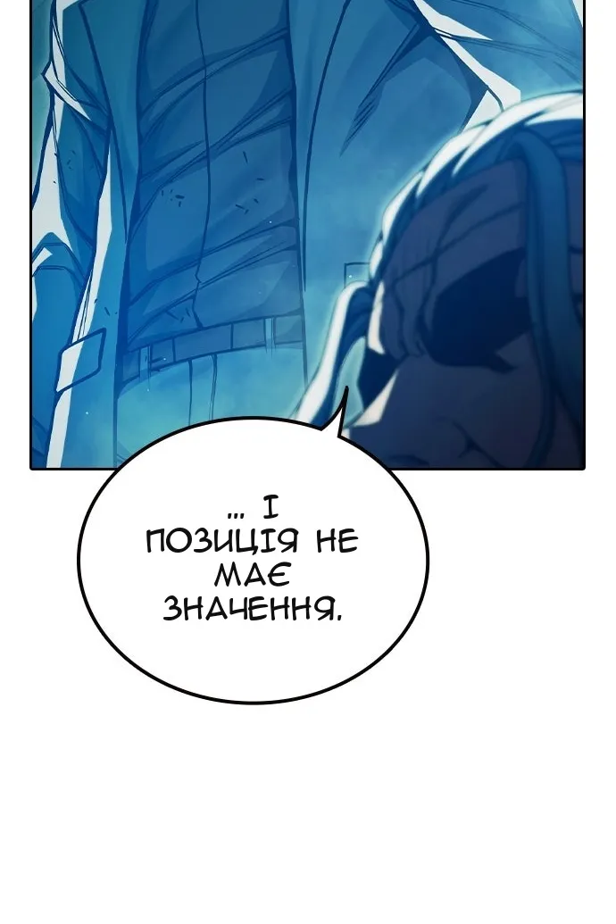 Сторінка 146