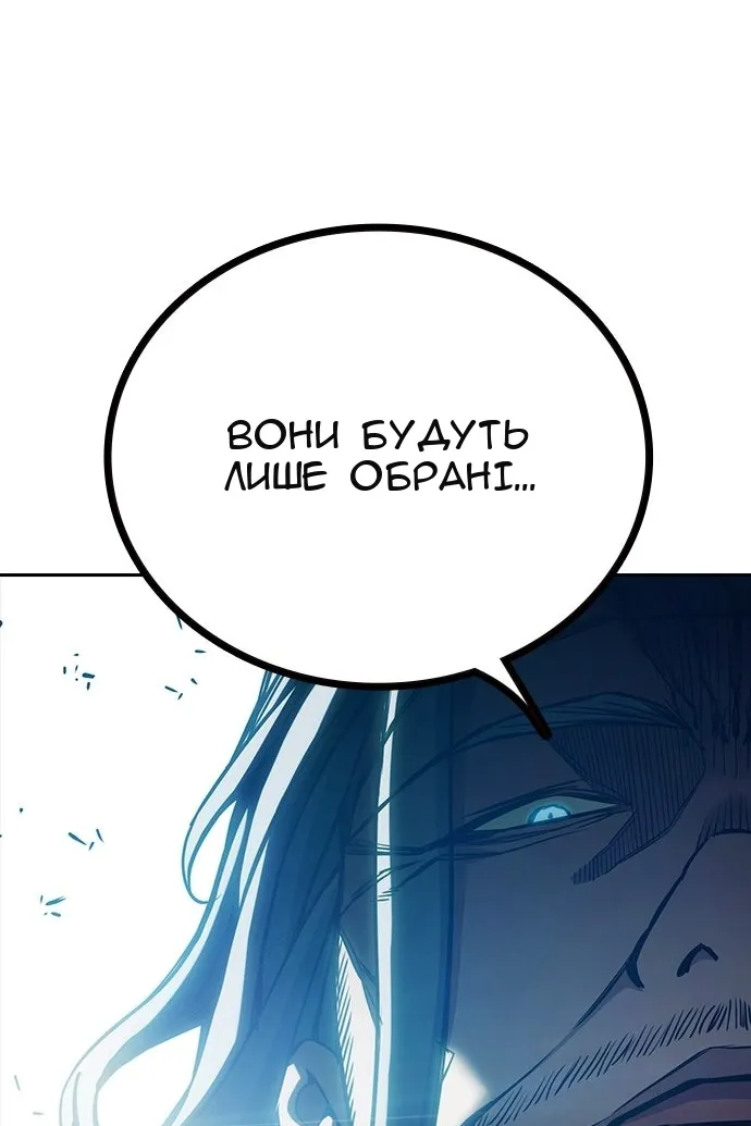 Сторінка 147