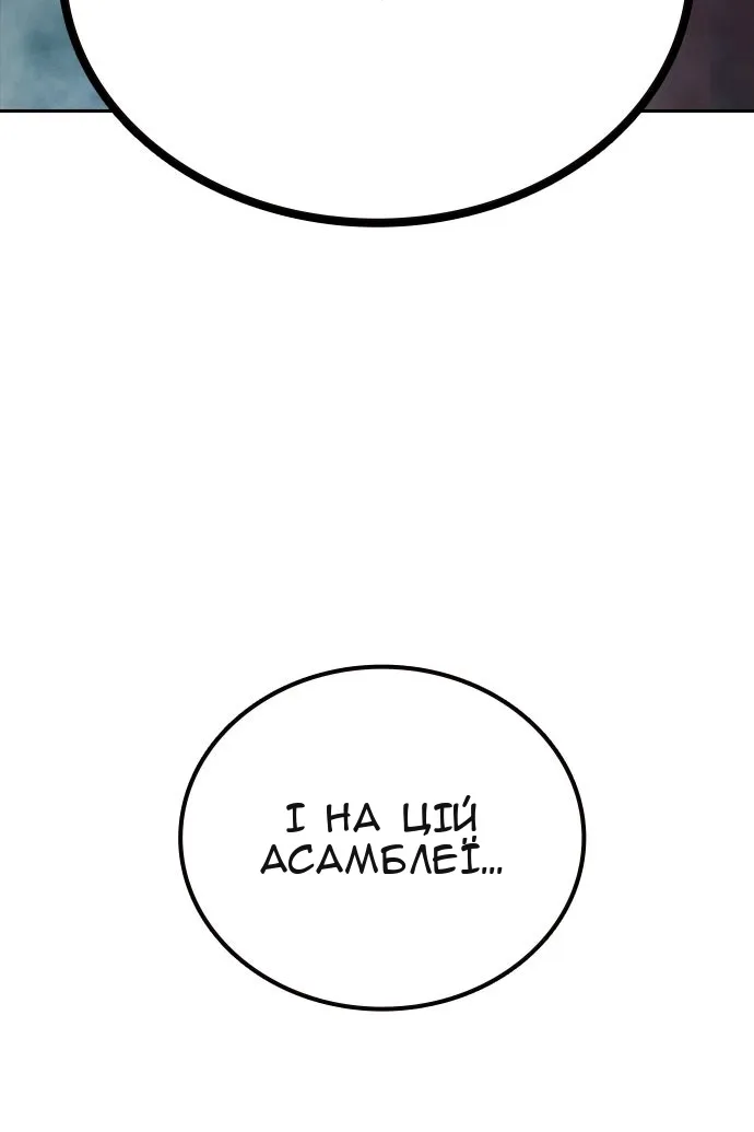 Сторінка 149