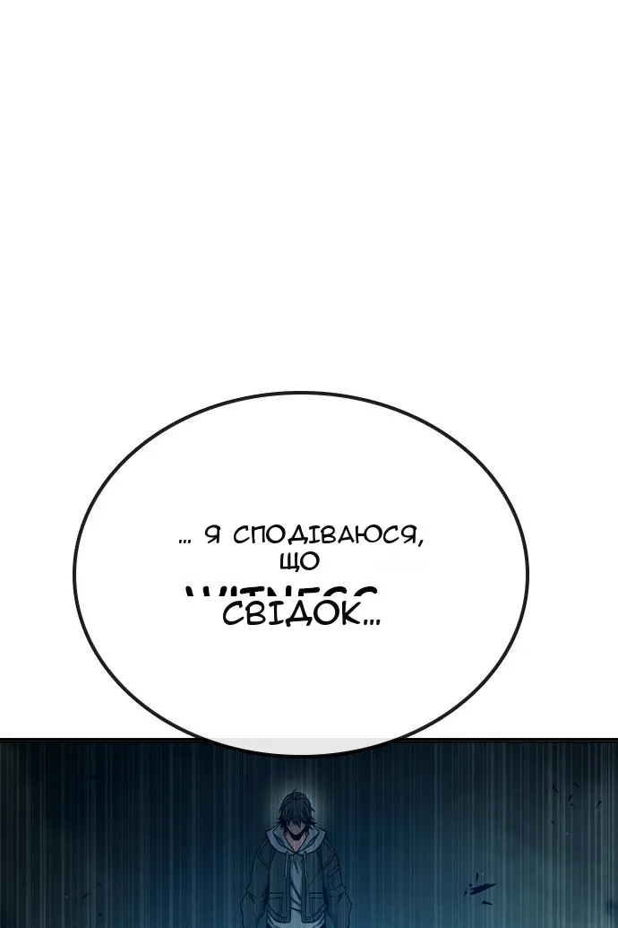 Сторінка 150