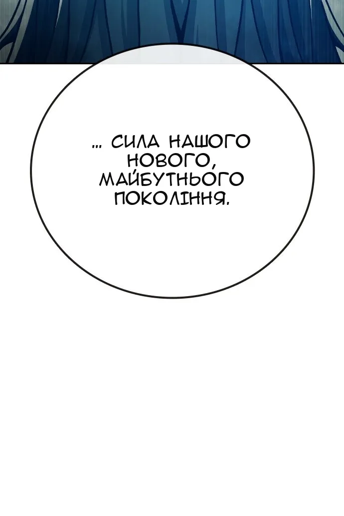 Сторінка 152