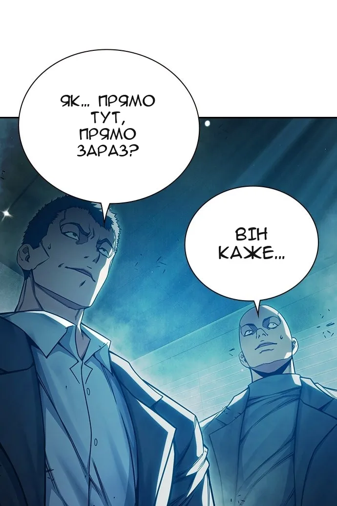 Сторінка 153