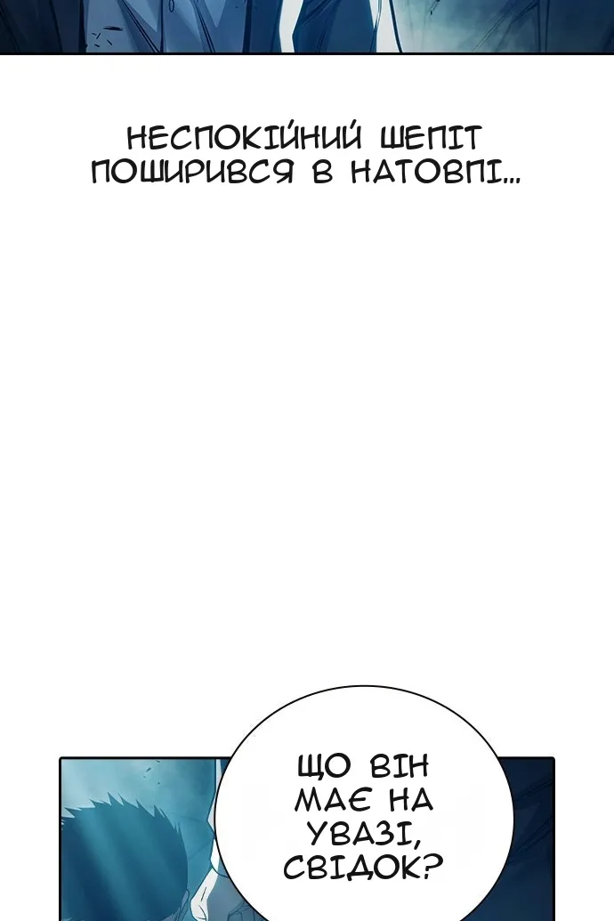 Сторінка 154