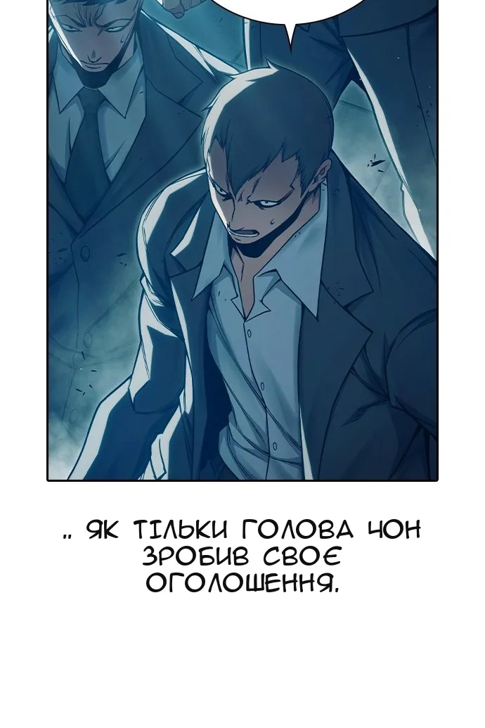 Сторінка 155