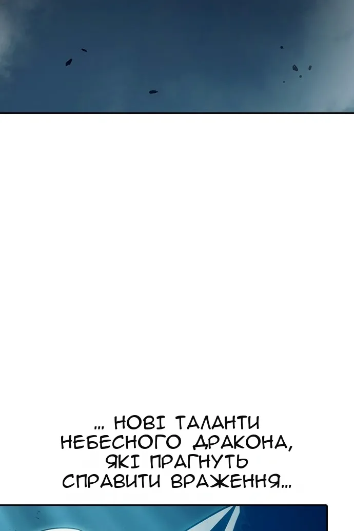 Сторінка 157