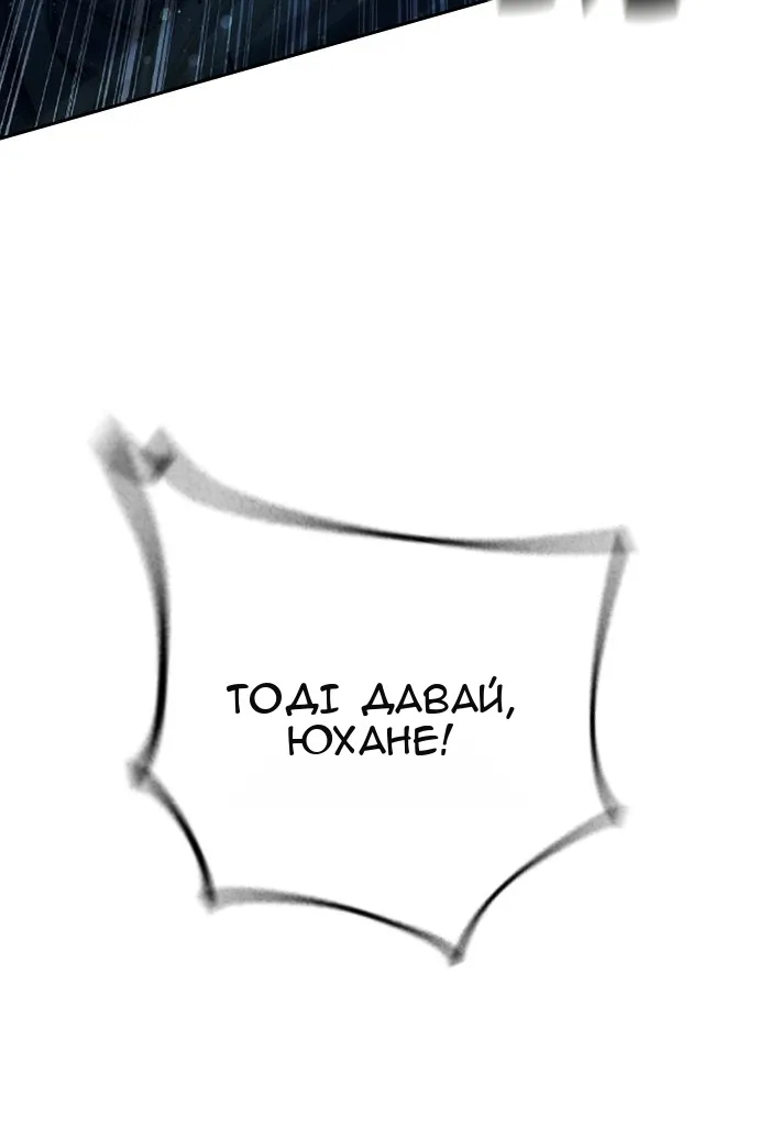 Сторінка 163
