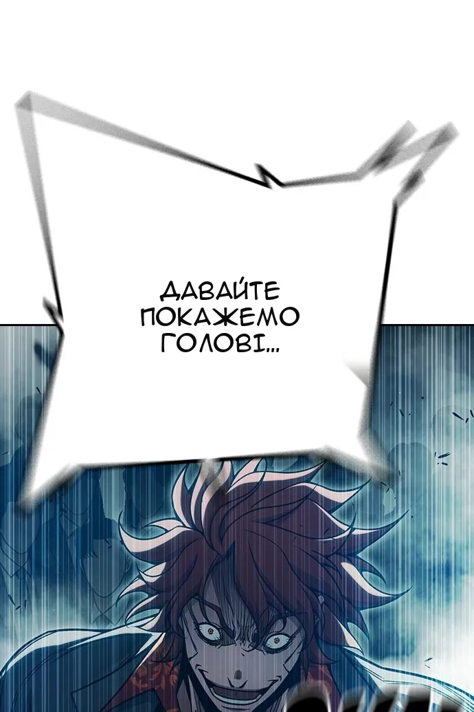 Сторінка 164