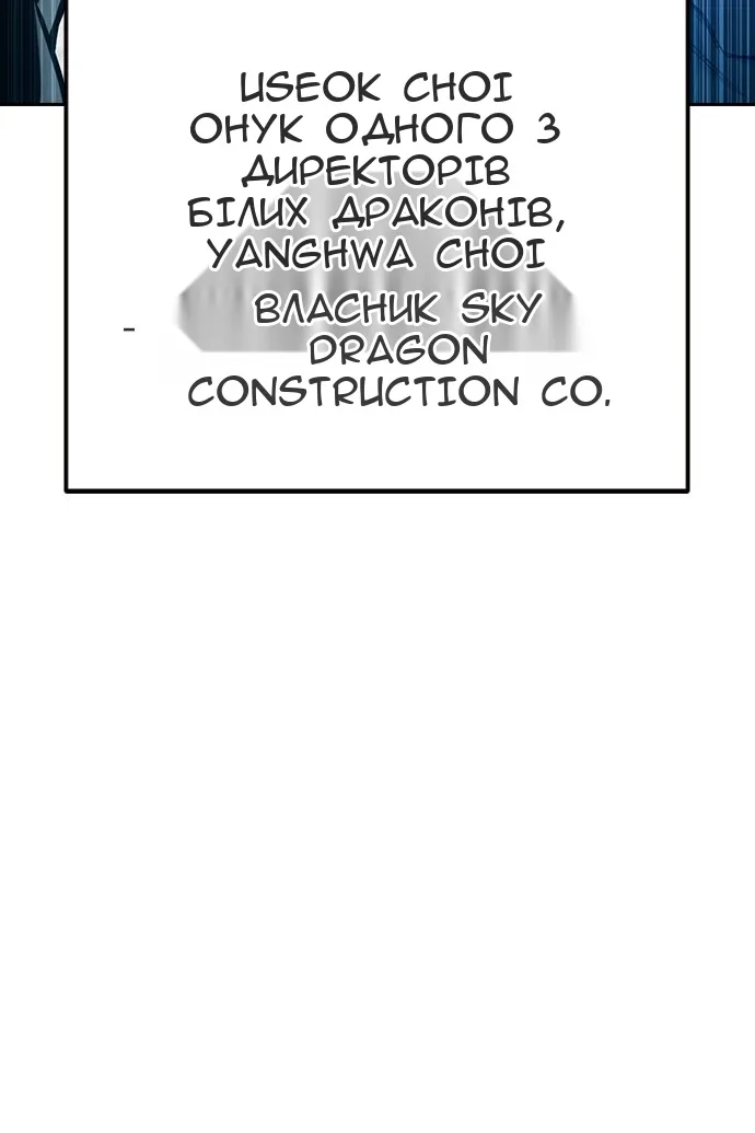Сторінка 166
