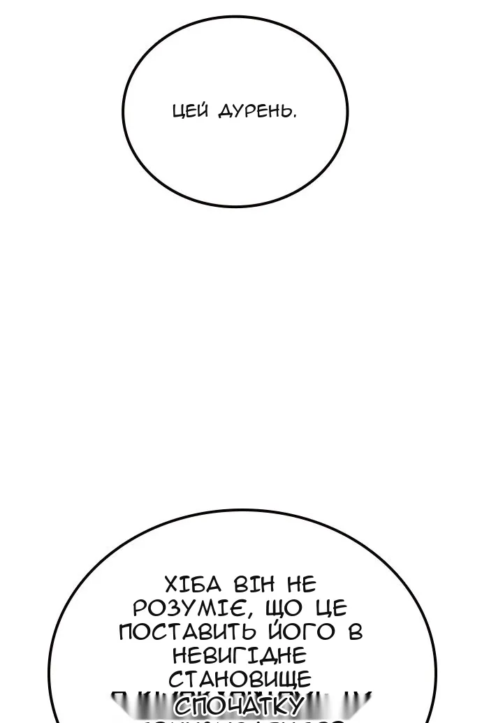 Сторінка 167