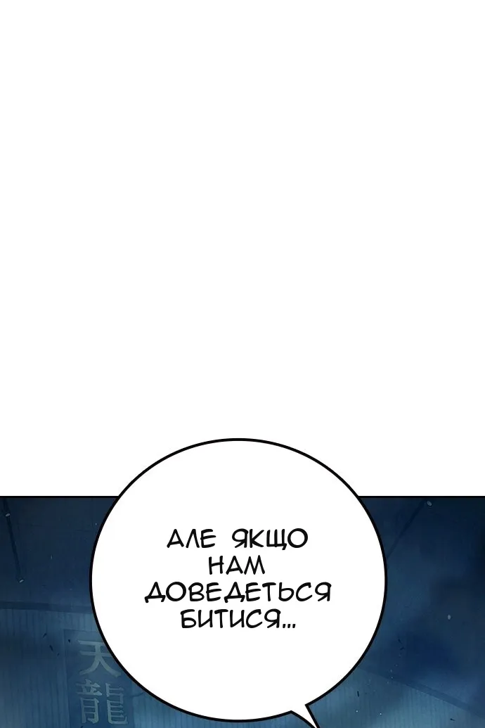 Сторінка 170