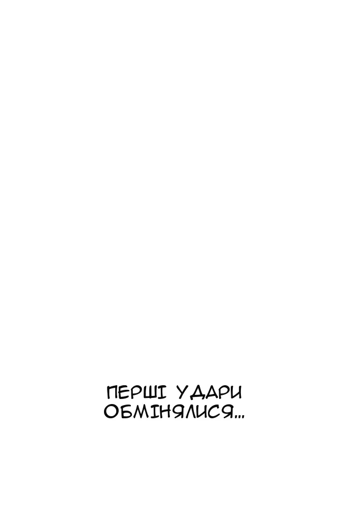 Сторінка 177