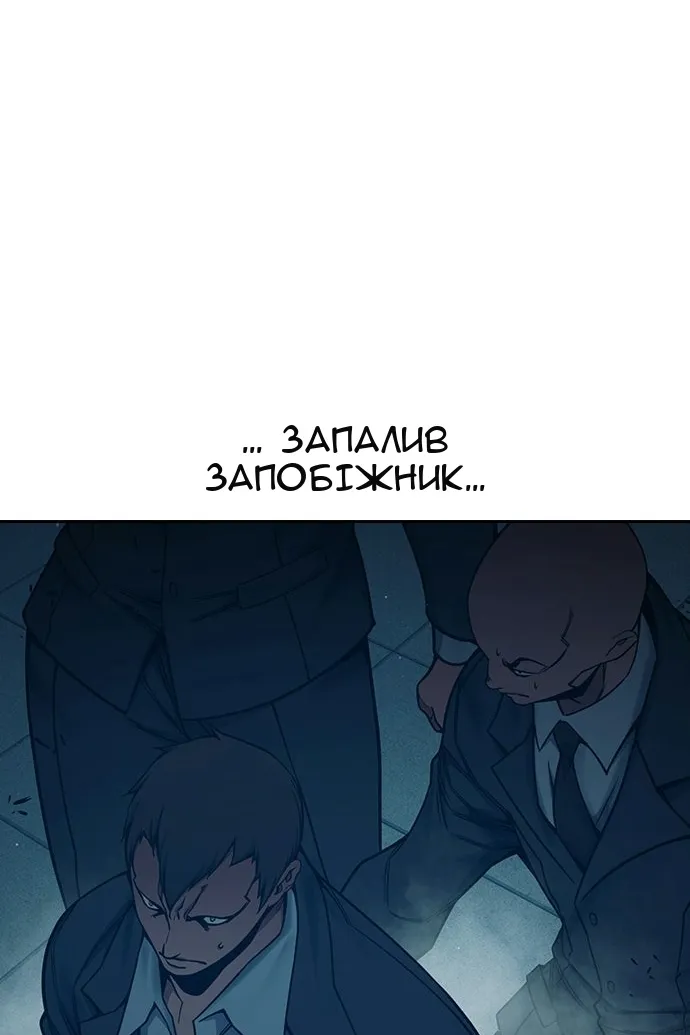 Сторінка 178