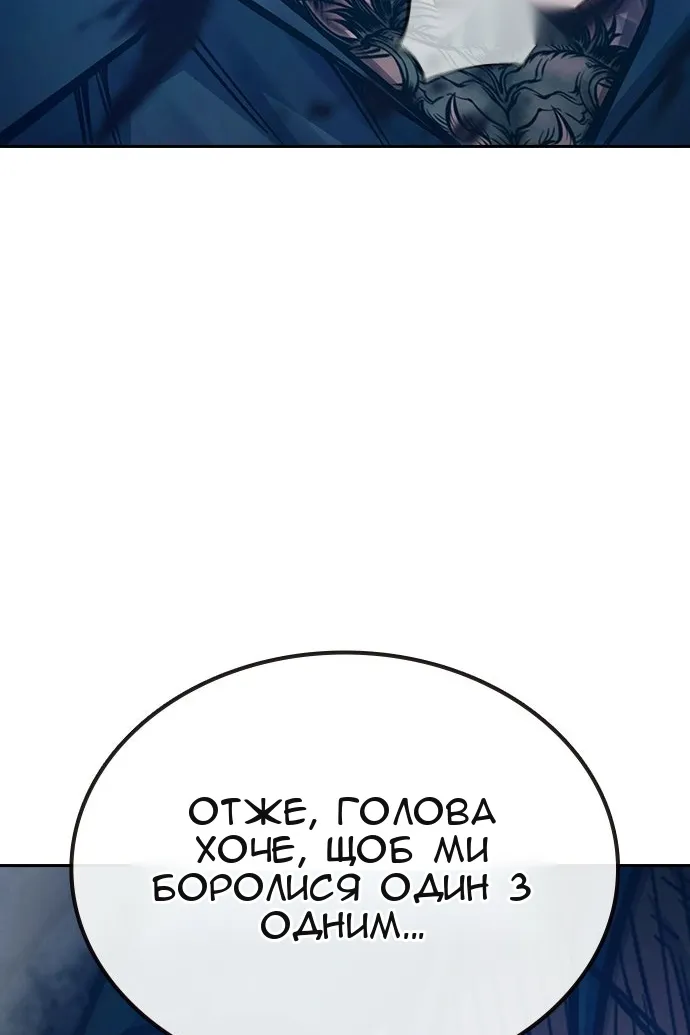 Сторінка 191