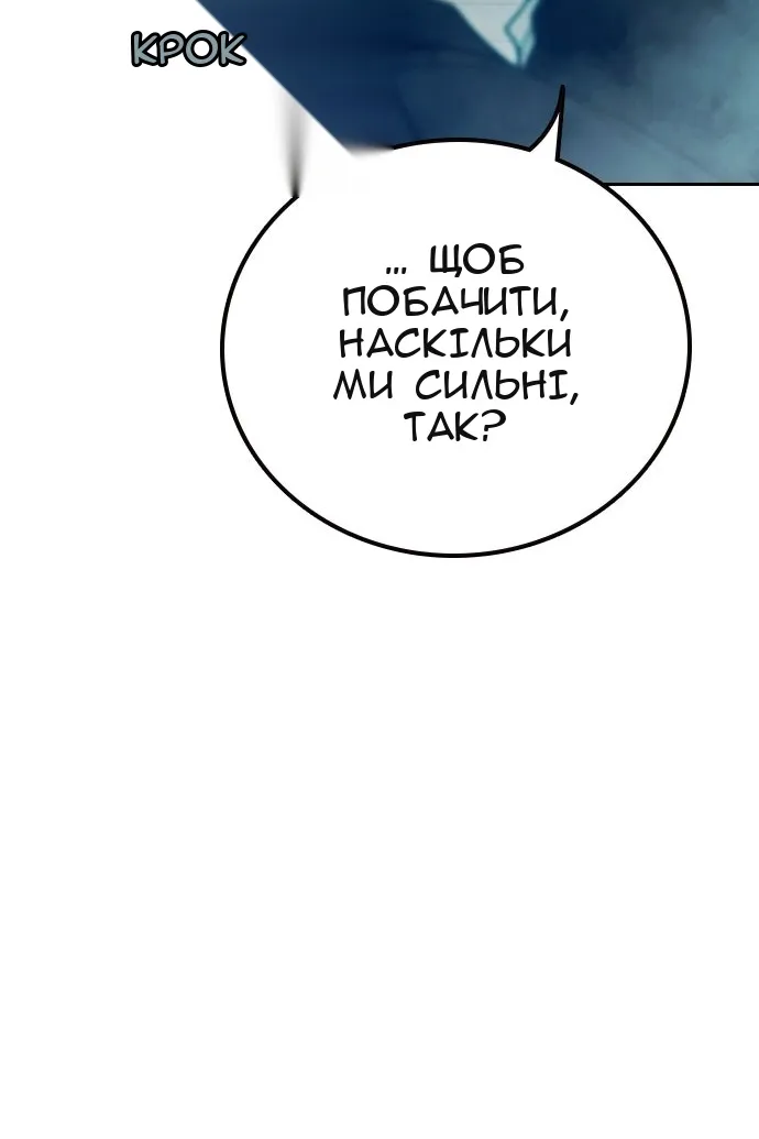 Сторінка 194