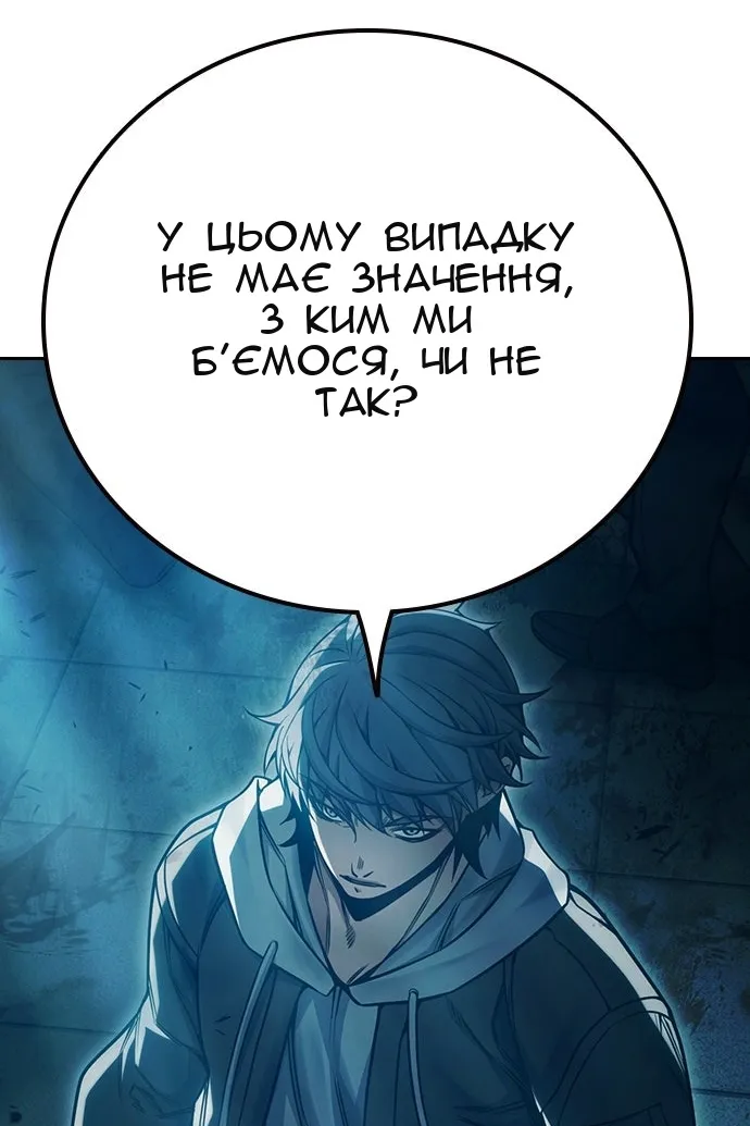 Сторінка 195