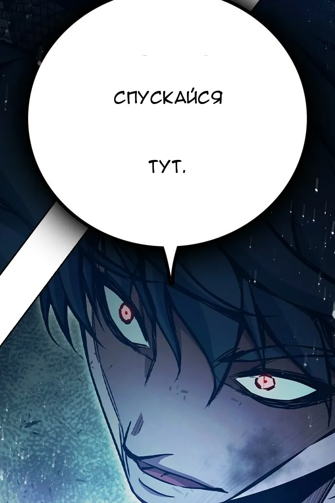 Сторінка 200