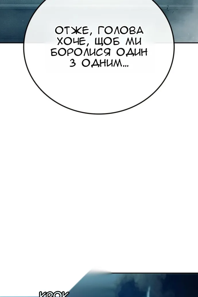 Сторінка 4
