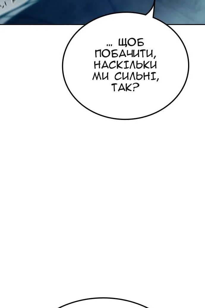 Сторінка 6